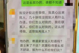 乌兰察布商账追讨清欠服务